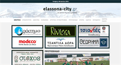 Desktop Screenshot of elassona-city.gr