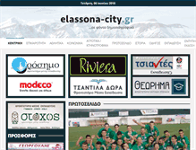 Tablet Screenshot of elassona-city.gr